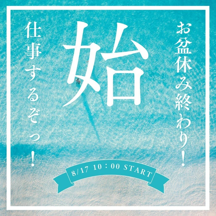 画像233