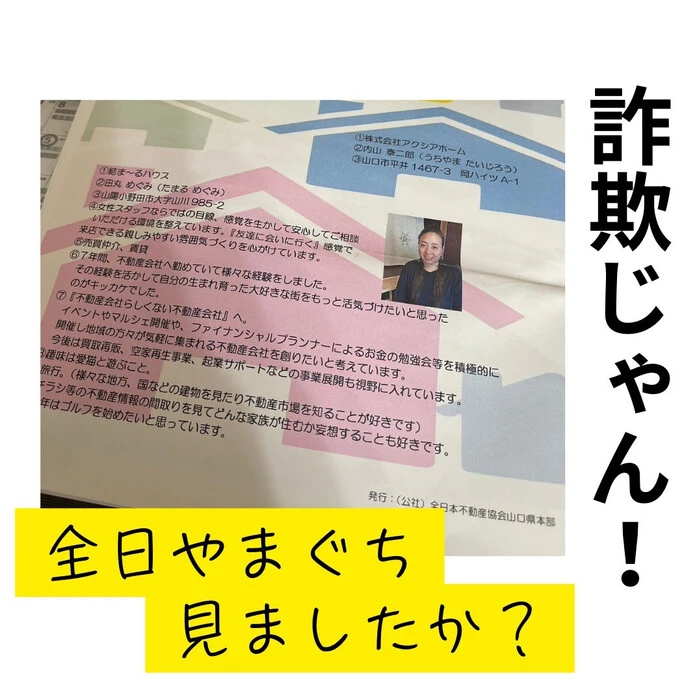 画像247