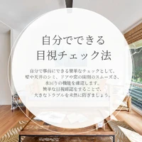 画像276