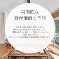画像300