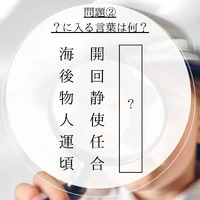 画像470