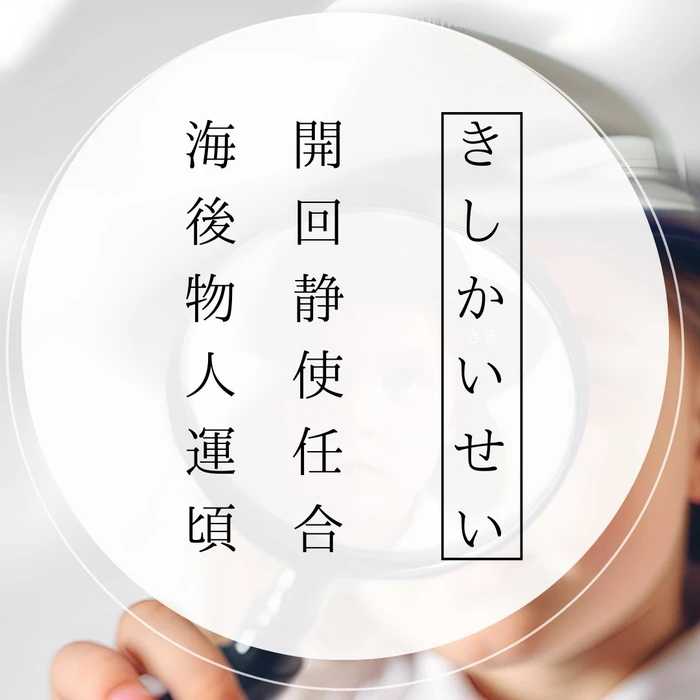 画像471