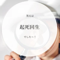 画像472